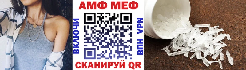 Амфетамин 98% blacksprut зеркало Вяземский маркетплейс Telegram хочу наркоту