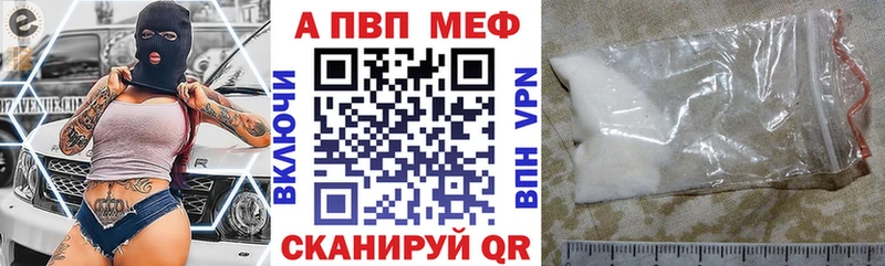 наркотики Вяземский Альфа ПВП крисы CK