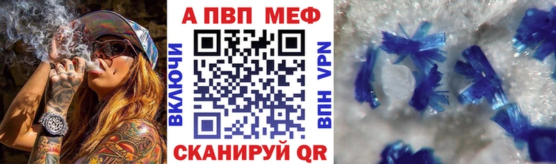 Alfa_PVP Соль Вяземский