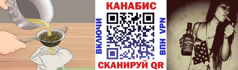 Cannafood конопля хочу Вяземский