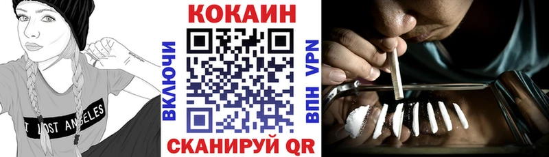 ссылка на мегу как войти  Вяземский  COCAIN 97% 