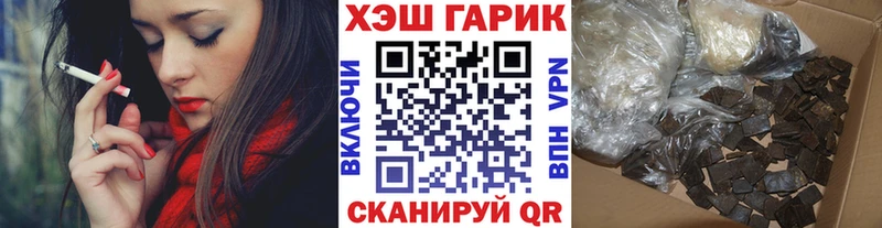 ГАШ 40% ТГК  Вяземский 
