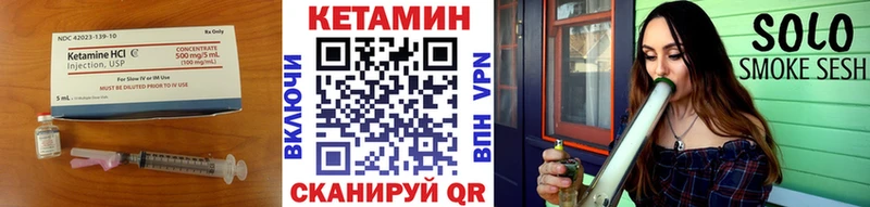 mega ONION  Вяземский  Кетамин VHQ 