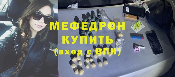 бошки Беломорск