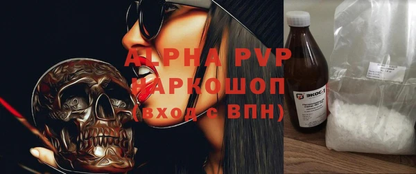 стафф Сафоново