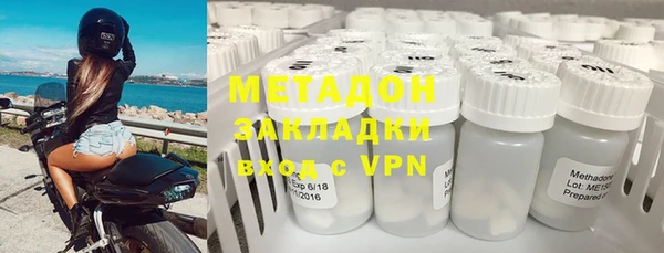 синтетический гашиш Белокуриха