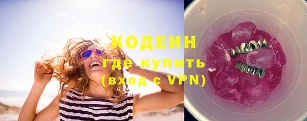 синтетический гашиш Белокуриха
