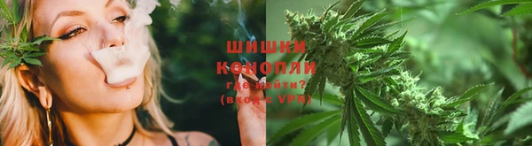 синтетический гашиш Белокуриха