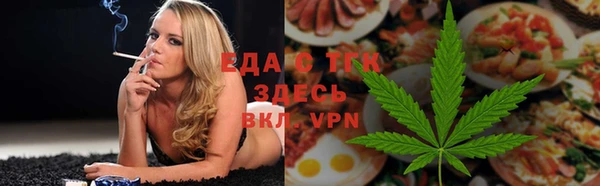 первитин Балабаново