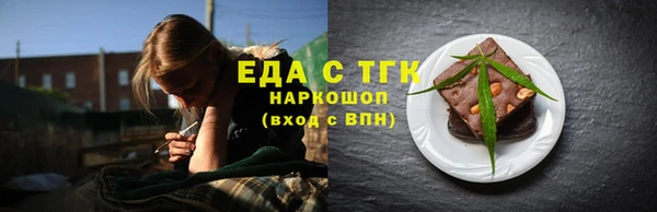 бошки Беломорск