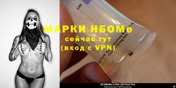 синтетический гашиш Белокуриха