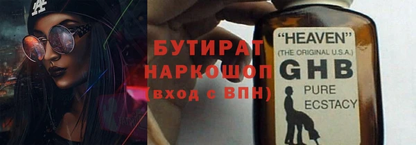 бошки Беломорск