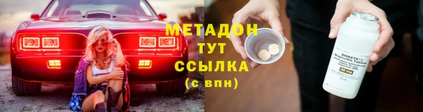 бошки Беломорск