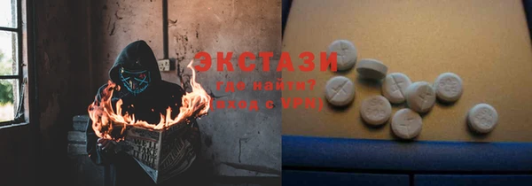 синтетический гашиш Белокуриха