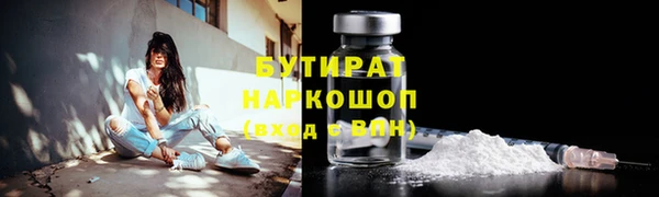 бошки Беломорск