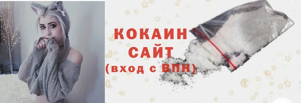 синтетический гашиш Белокуриха