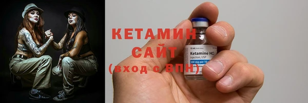 синтетический гашиш Белокуриха