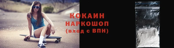 прущая мука Белоозёрский