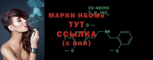 синтетический гашиш Белокуриха