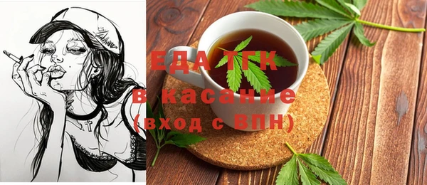 бошки Беломорск