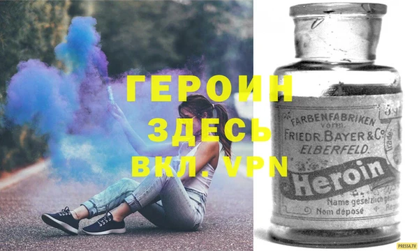 синтетический гашиш Белокуриха