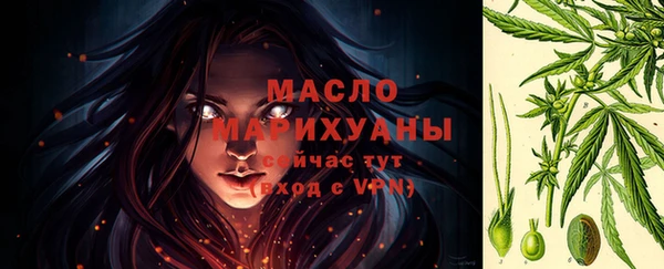 бошки Беломорск