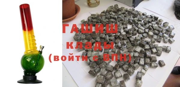 синтетический гашиш Белокуриха