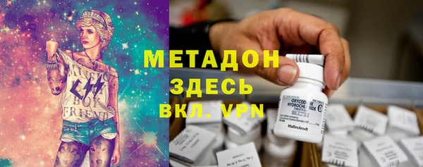 синтетический гашиш Белокуриха