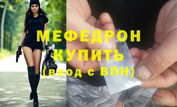 бошки Беломорск