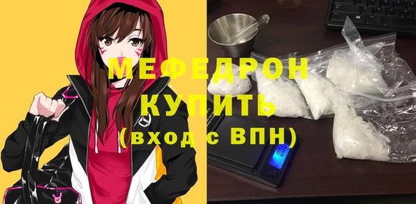 бошки Беломорск