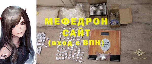 бошки Беломорск
