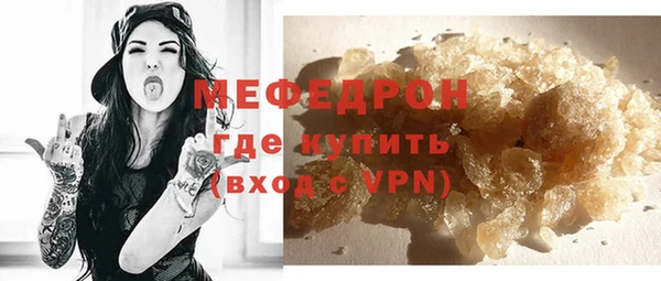 бошки Беломорск