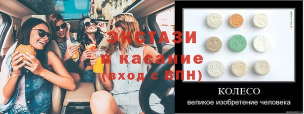 бошки Беломорск