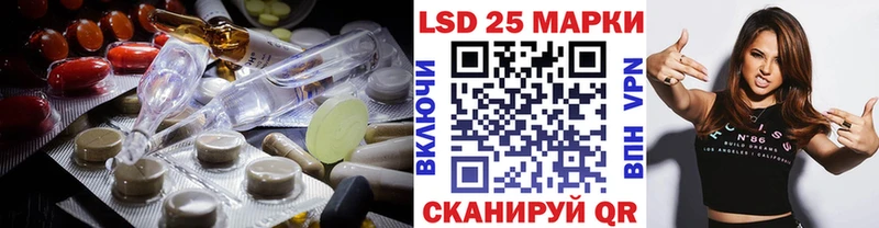 LSD-25 экстази ecstasy KRAKEN рабочий сайт Вяземский