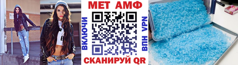 Метамфетамин витя  купить наркотики цена  Вяземский 