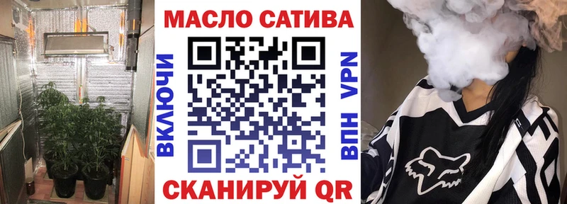 гидра маркетплейс Вяземский Дистиллят ТГК вейп с тгк